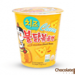 Samyang Cheese Hot Chicken Flavor Ramen Cup Noodles price in bd