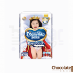 MamyPoko Pants Royal Soft L 52 Girls price in bd