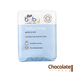 Boots Baby Soap Gentle & Mild price in bd