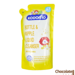 Kodomo Bottle & Nipple Liquid Cleanser price in bd