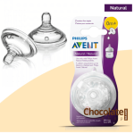 PHILIPS Avent Natural Nipple 0m+ price in bd