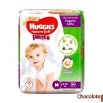 Huggies Natural Soft Pants M 56 pcs price in bd
