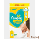 Pampers New Baby Size 1 price in bd