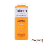 Cuticura Hypoallergenic Talcum Powder 250g price in bd