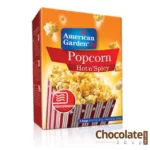 American Garden Hot N Spicy Popcorn price in bd