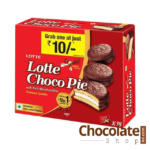 Lotte Choco Pie With Rich Marshmallow price in bd