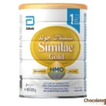 Similac Gold 1 HMO Infant Formula Milk price in bd