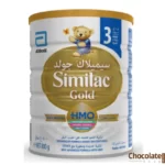Similac Gold 3 HMO Growing Up Formula Milk Powder price in bd