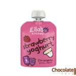 Ella's Kitchen Strawberry Yoghurt price in bangladesh