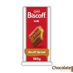 Lotus Biscoff Milk Chocolate with Biscoff Spread 180g Price in Bangladesh