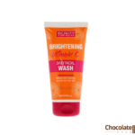 Beauty Formulas Brightening Vitamin C Daily Facial Wash