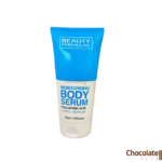Beauty Formulas Moisturising Body Serum
