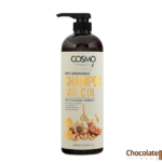 Cosmo Anti Breakage Garlic Oil Shampoo