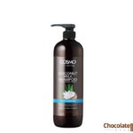 Cosmo Coconut Milk Moisturizing Shampoo