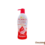 Soriko Glutathione Lotion 500 ml